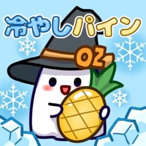 生協組織部OZ