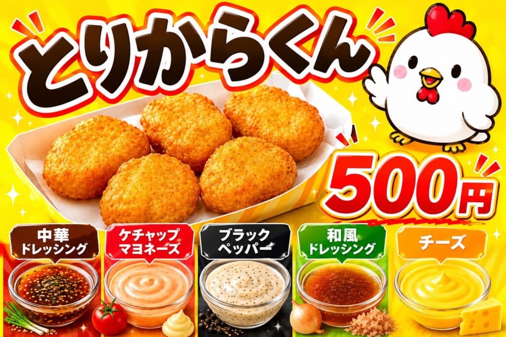 マルフミ商店