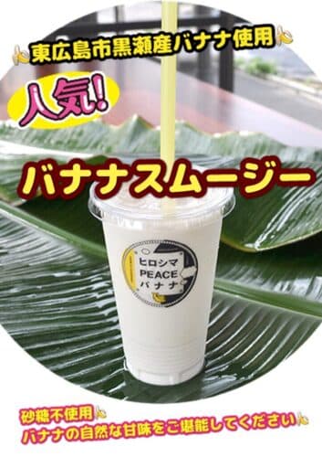 松梅園
