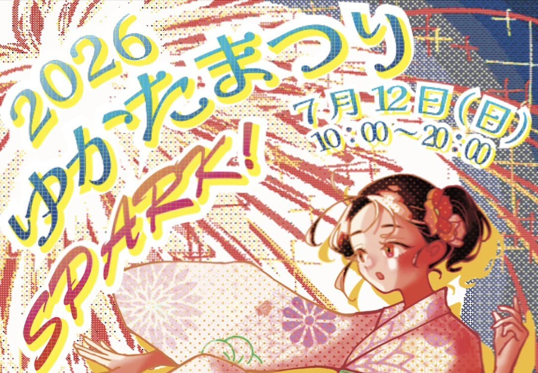 浴衣祭りポスター