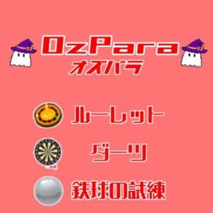広島大学生協組織部OZ