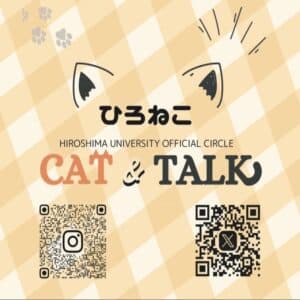 ひろねこ Cat and Talk